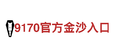 吉祥坊会客户端-专业观光旅游企业